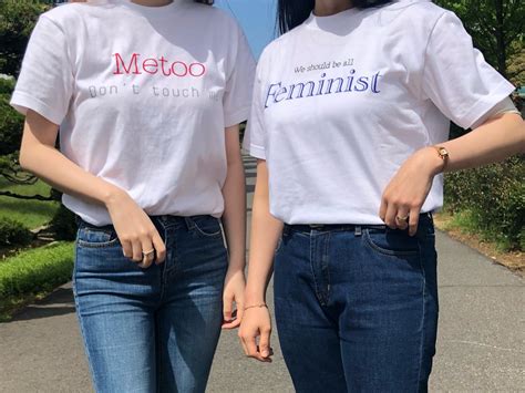 페미니즘 티셔츠